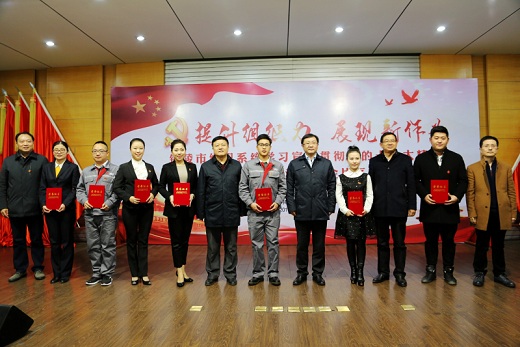 全市組織系統(tǒng)學習宣傳貫徹黨的十九大精神“上講臺”活動  國企片區(qū)預賽在公司舉行