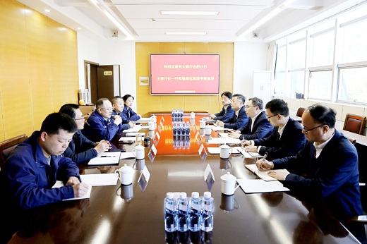 光大銀行合肥分行來集團(tuán)公司座談交流深化合作