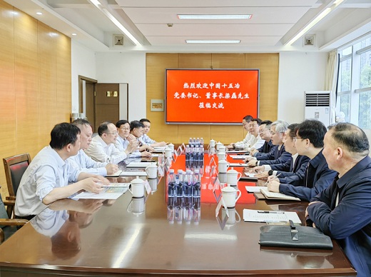 銅化集團(tuán)  十五冶共推礦產(chǎn)資源高效開發(fā)