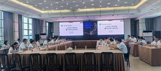 集團公司財務(wù)工作會議聚焦價值創(chuàng)造    吳亞強調(diào)“專注進取卓越共贏”引領(lǐng)財務(wù)轉(zhuǎn)型