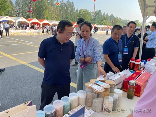 六國化工受邀參加中國農(nóng)民豐收節(jié)安徽主場活動(dòng)