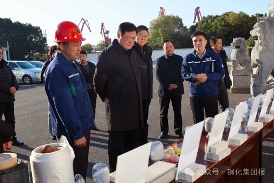 省政府參事室調研組考察六國化工磷石膏創(chuàng)新應用場景