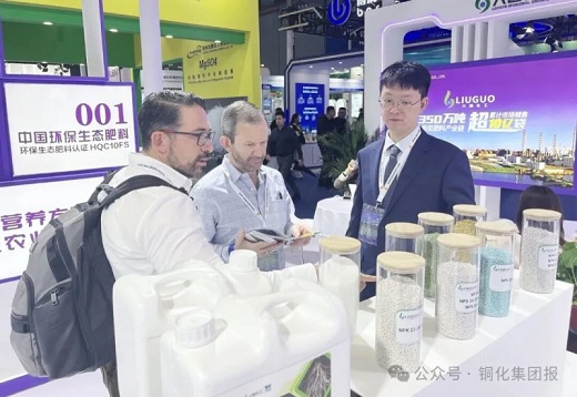 六國(guó)化工三十余款產(chǎn)品亮相CAC2026  以綠色高效肥拓展海外市場(chǎng)