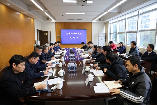 市自然資源和規(guī)劃局來集團(tuán)公司召開問需解題現(xiàn)場會