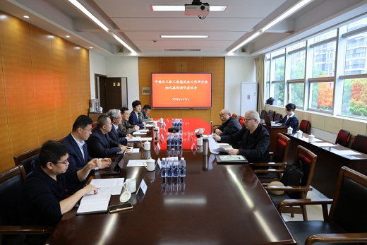 中國化工政研會(huì)來集團(tuán)公司調(diào)研指導(dǎo)工作