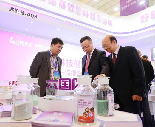 第十九屆國產(chǎn)高濃度磷復肥產(chǎn)銷會舉行    六國多方參與收獲滿滿
