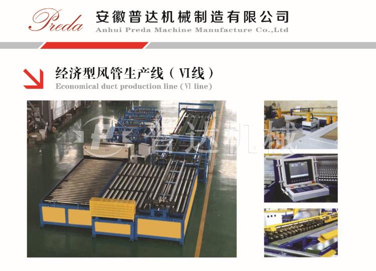 市領(lǐng)導(dǎo)來公司調(diào)研重點(diǎn)項(xiàng)目