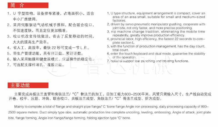 公司2019年度工作會議暨第八次科技大會召開    陳嘉生作主題報(bào)告　袁菊興作行政工作報(bào)告　李霞主持并講話　姚佐勝作科技工作報(bào)告