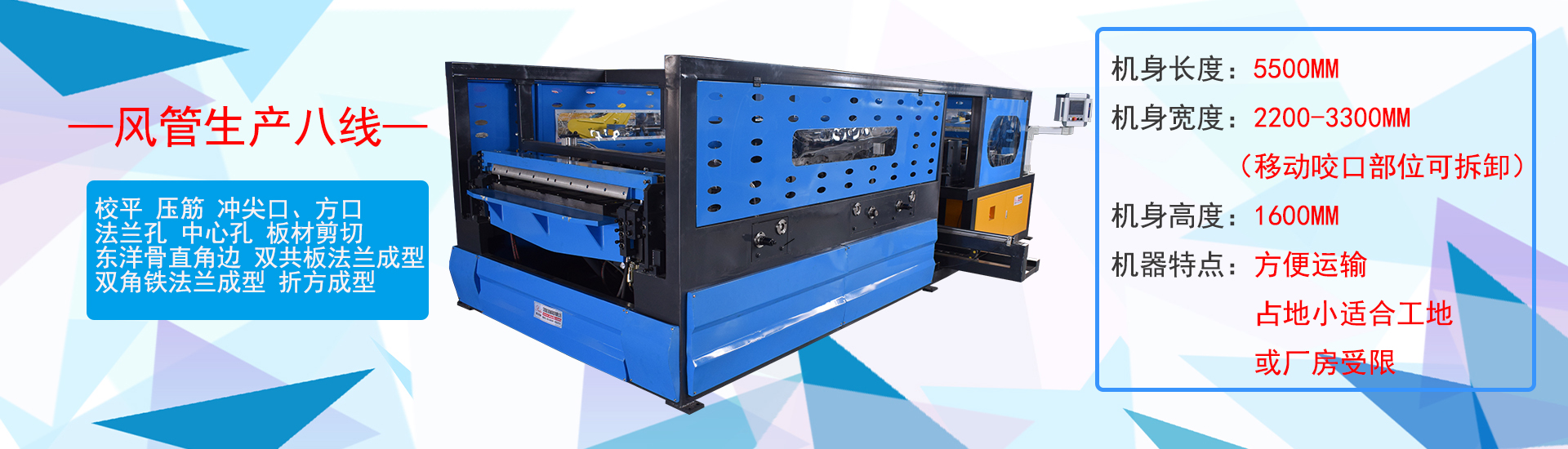 胡啟生調(diào)研銅化生態(tài)環(huán)境治理項目