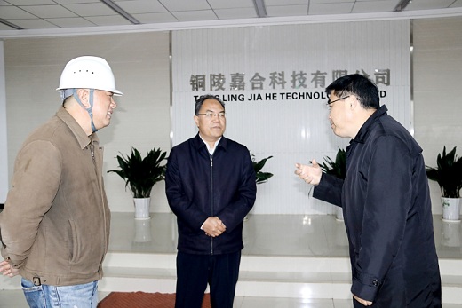 趙振華在嘉合調(diào)研時強調(diào)努力提升企業(yè)能力水平   當好高質(zhì)量發(fā)展領(lǐng)跑者