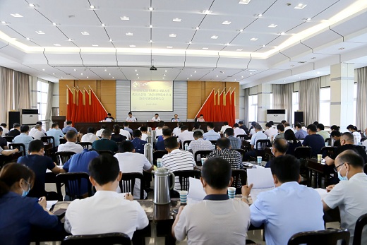 集團(tuán)召開黨代會暨黨史學(xué)習(xí)教育黨課報告會