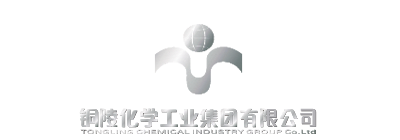 銅陵化學(xué)工業(yè)集團(tuán)有限公司